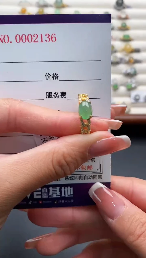 银S925镶嵌戒指翡翠3333333+5