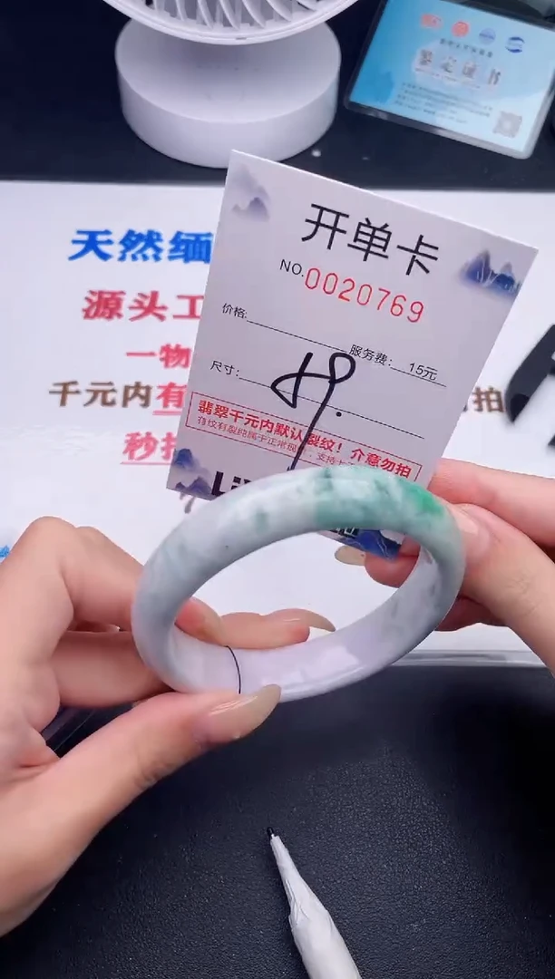 未镶嵌手镯翡翠69
