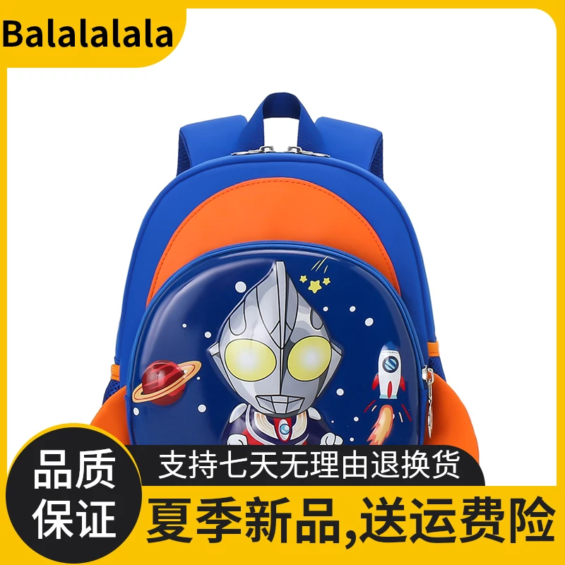 YeeHoO/英氏书包幼儿园男孩奥特曼背包小中大班男童3-6儿童