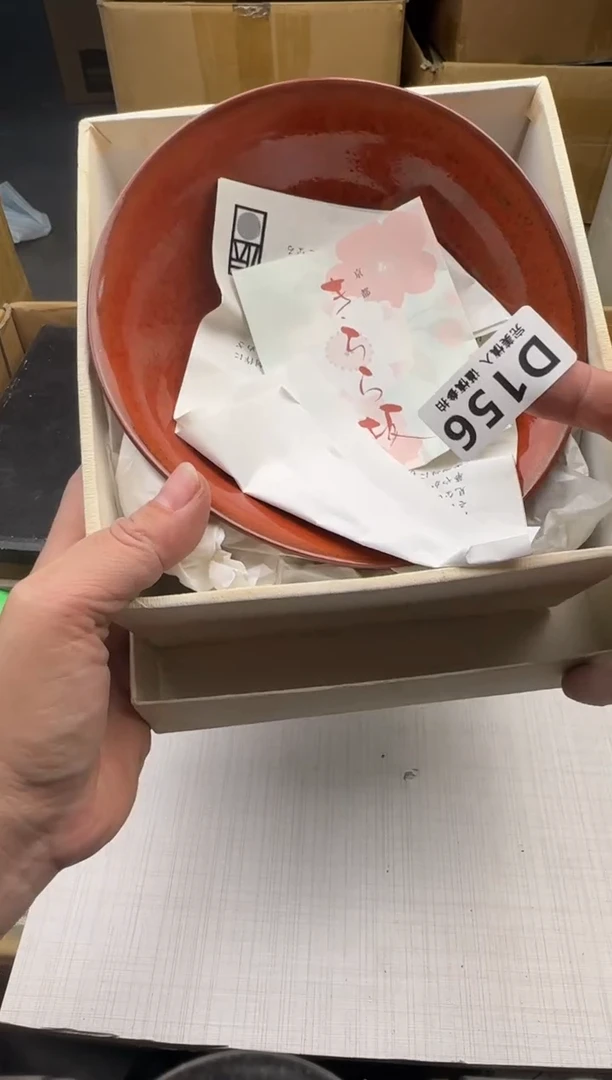 瓷片康*165