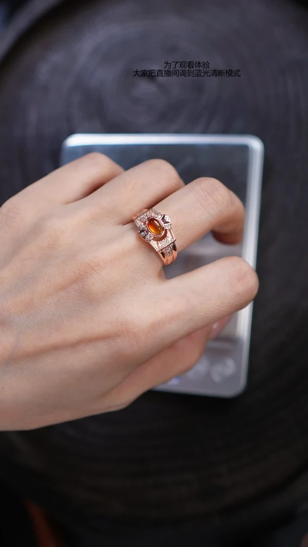 未镶嵌蓝珀裸石红蓝珀戒指