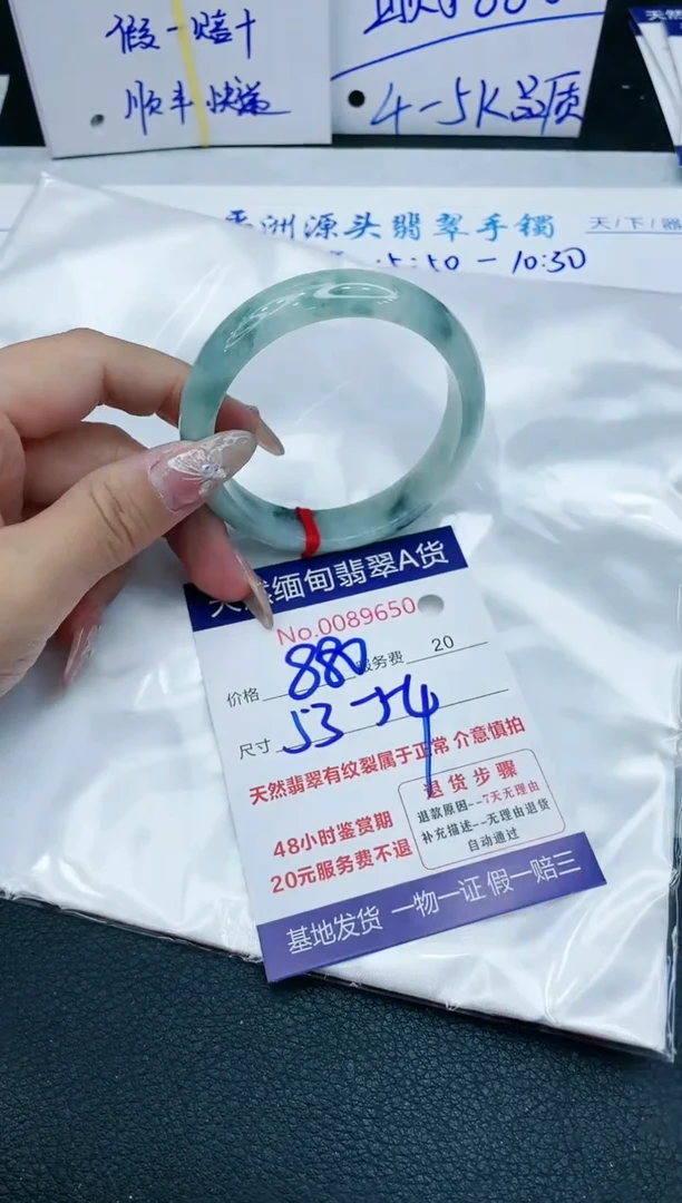 【闪购商品】翡翠手镯未镶嵌1111111111111