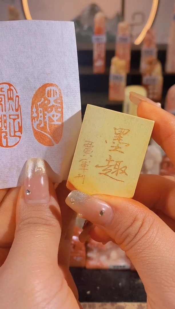 【闪购商品】昌化石印石墨趣3*1.5有库存-0201