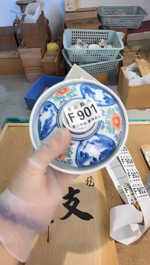 瓷片幽*茉莉甄选一号商品901