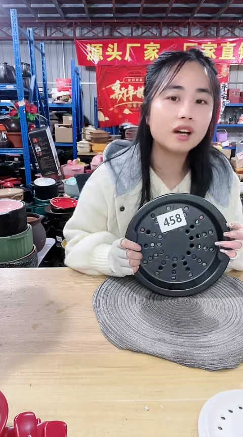 【闪购商品】458瑕疵23黑色蒸片不可明火