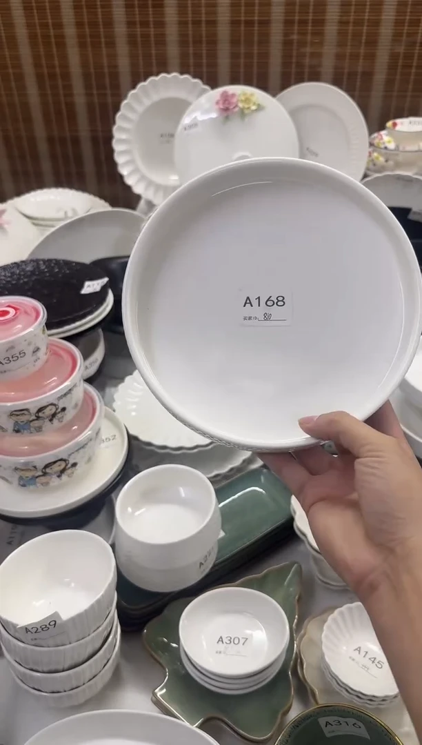 瓷【A168 2个装】高尔夫2个装深盘