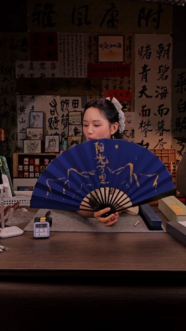 书法?****‹987-10寸 手写 扇子