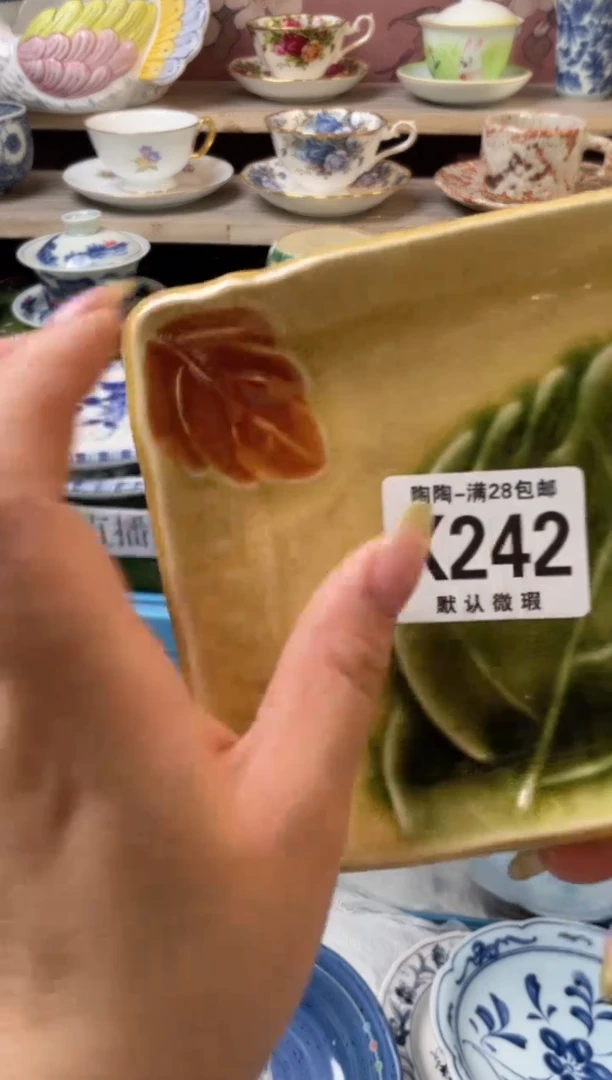 杯瓷器瓷器瓷器瓷器K242