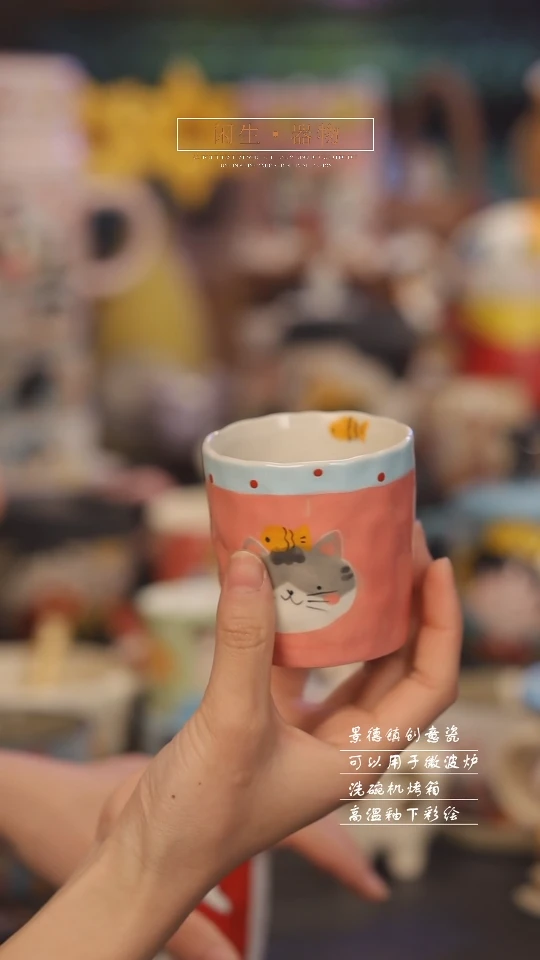 【闪购商品】景德镇可爱设计师款陶瓷