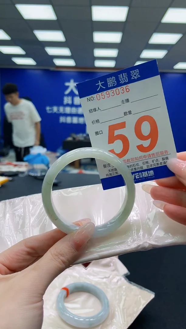 未镶嵌手镯翡翠AAAAAAAAAAAAAAAAAA