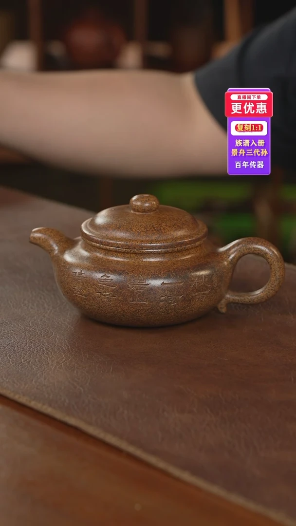 茶壶紫砂紫砂壶紫砂壶