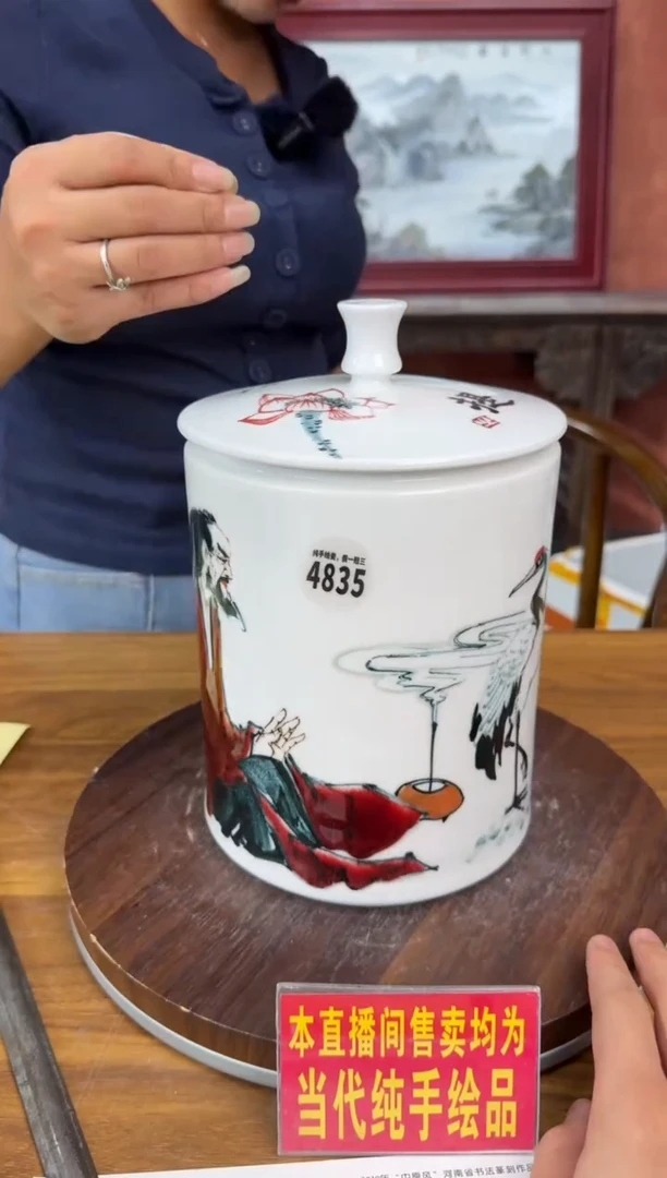 吴义松陶盟手工手绘陶瓷编码：4835