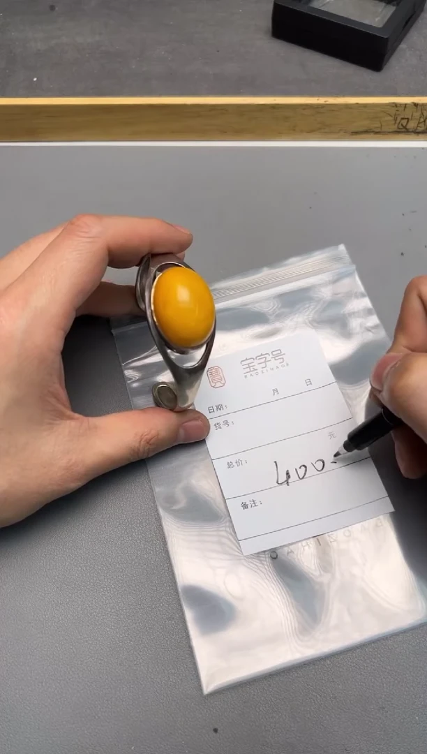 【闪购商品】琥珀珠宝奇石未镶嵌129012901290