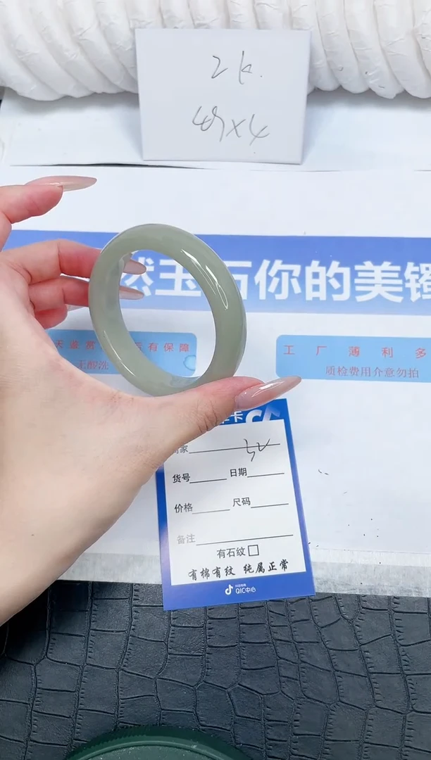 未镶嵌手镯石英质玉32-56.2