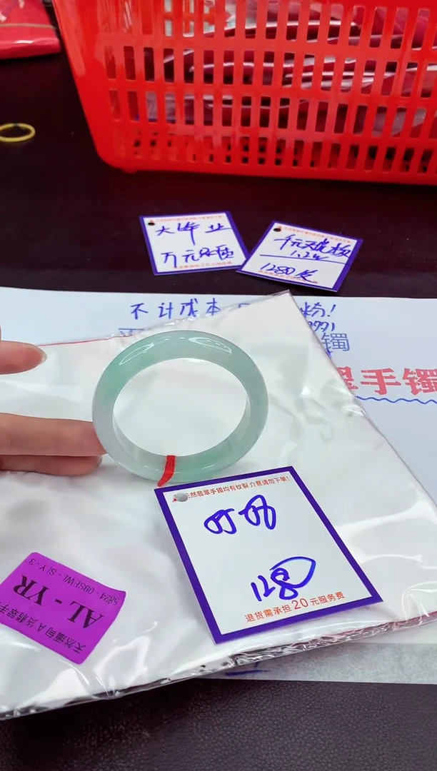未镶嵌手镯翡翠11111111