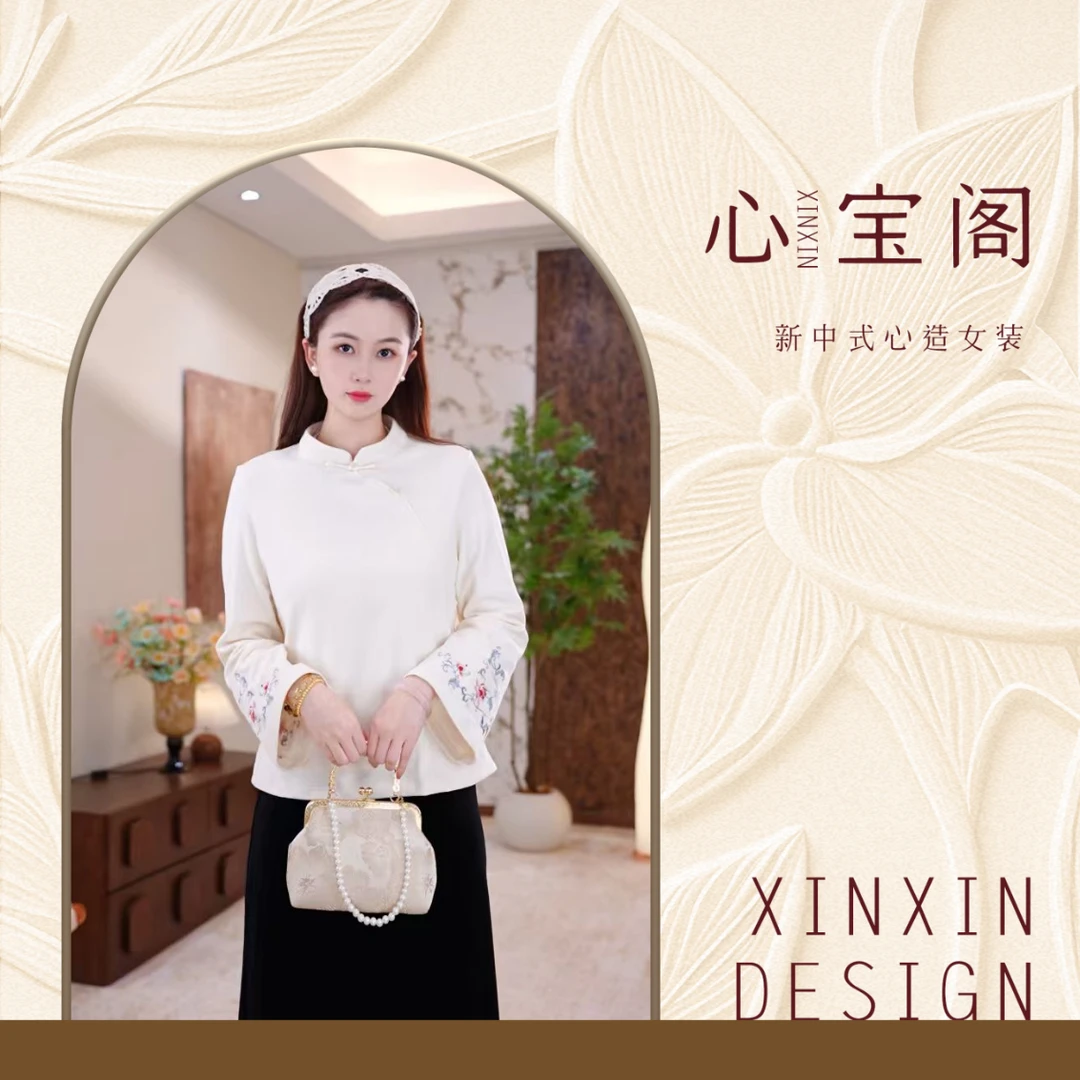 [花间绣]潮流国风百搭女士高领打底衫08801