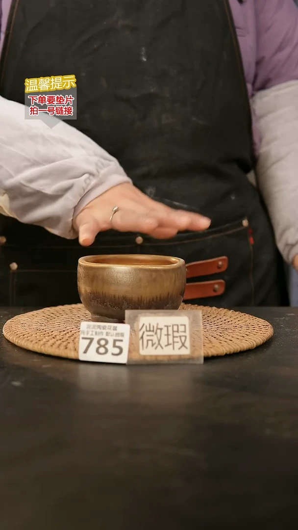 瓷片785内口径约8.5-9 外高约6-6.5