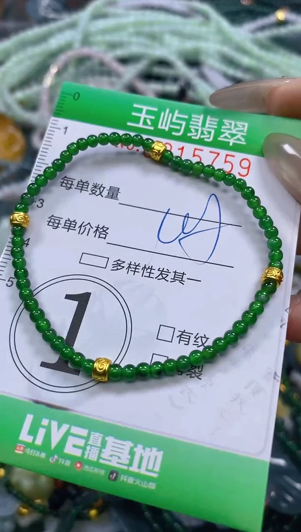 颈饰未镶嵌翡翠天****妹闪购0215759