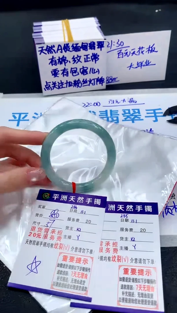 未镶嵌手镯翡翠111111111