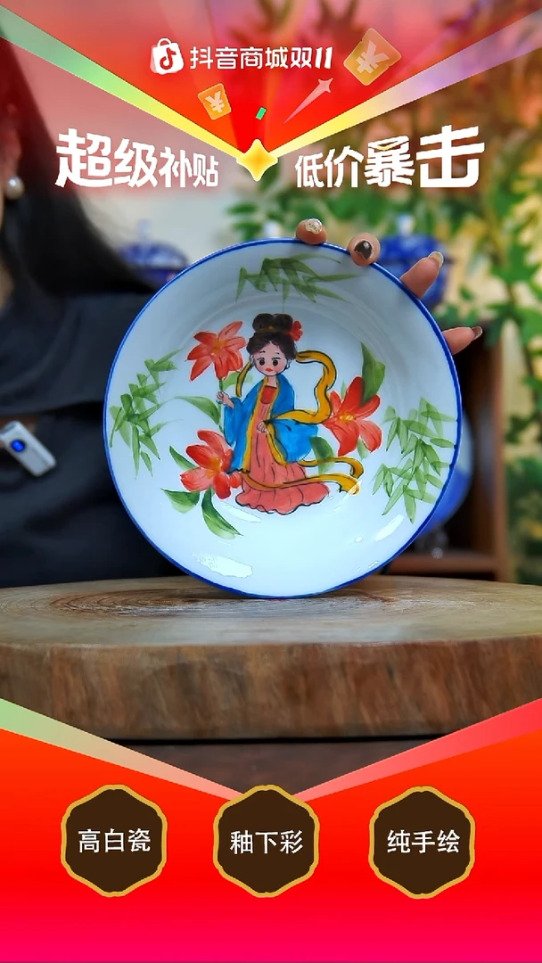 盘景德镇手工手绘陶瓷【食品级】