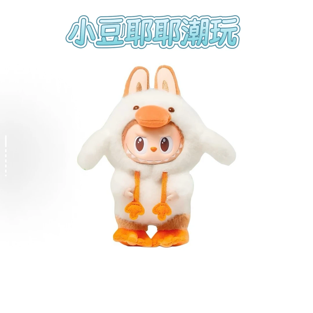 鸭子搪胶毛绒吊卡