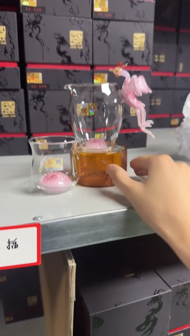 粉凤三代公道杯加琥珀色温茶器加粉凤尾主人杯晶焱金标