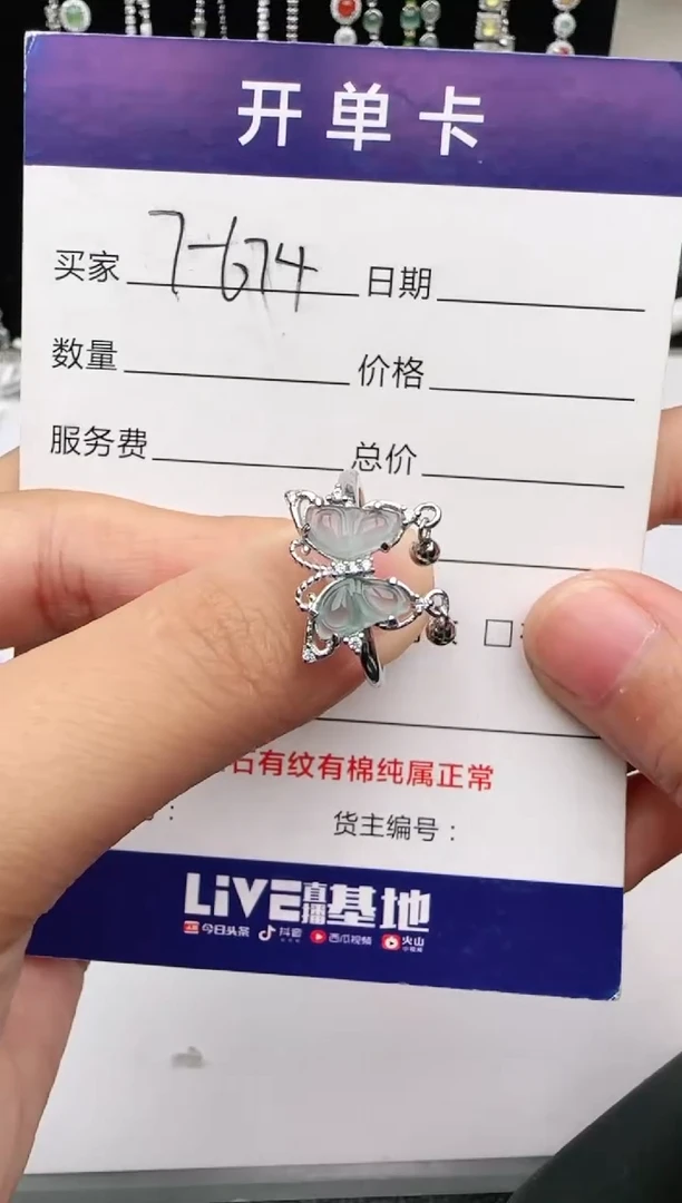 翡翠戒指银S925镶嵌1