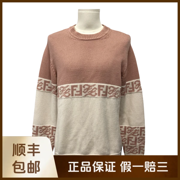 妃鱼/芬迪/羊毛/毛衣/95新/沐九17