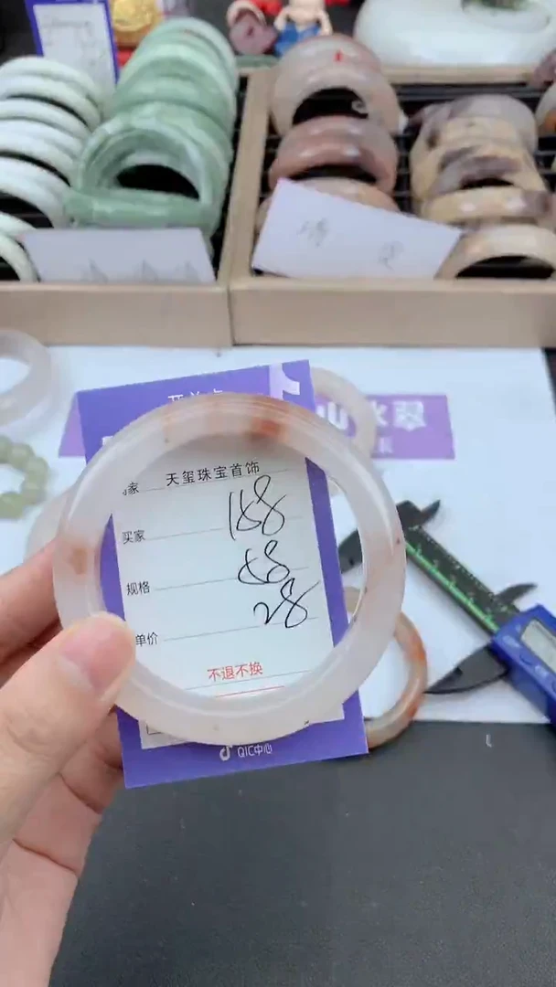 未镶嵌手镯石英质玉158