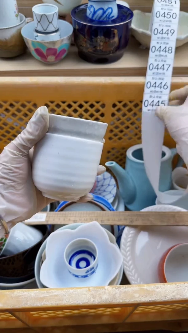 445默认微瑕，满20元包邮