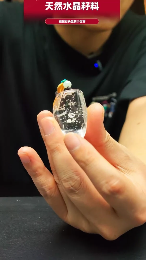 未镶嵌珠宝半成品水晶1540