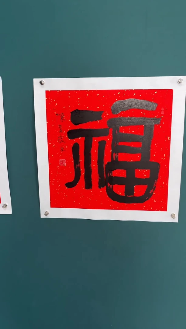 【闪购商品】传统民间艺术-年画