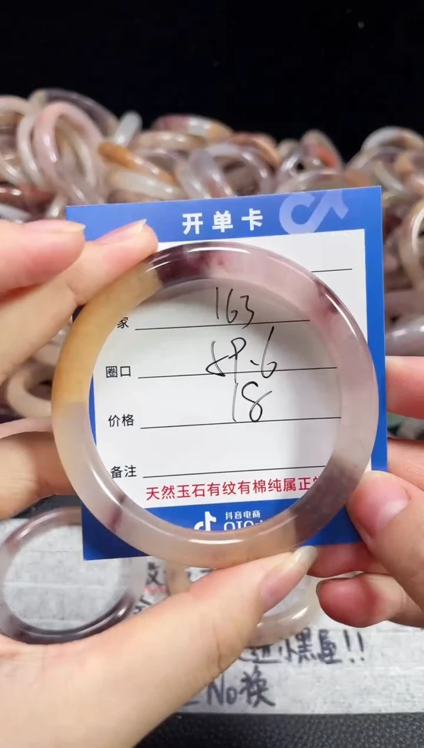 未镶嵌石英质玉手镯163