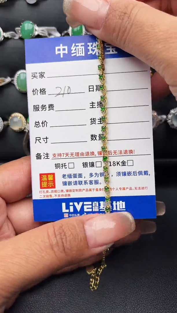 【闪购商品】翡翠手链银S925镶嵌缅甸天然A货翡翠S925银镶嵌