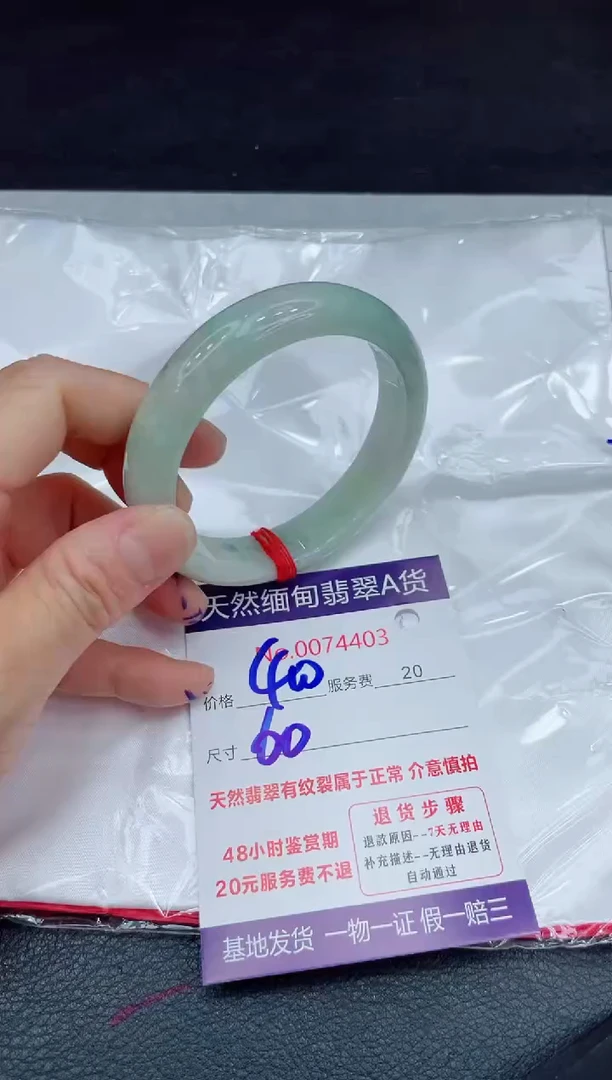 【闪购商品】翡翠手镯未镶嵌11111111