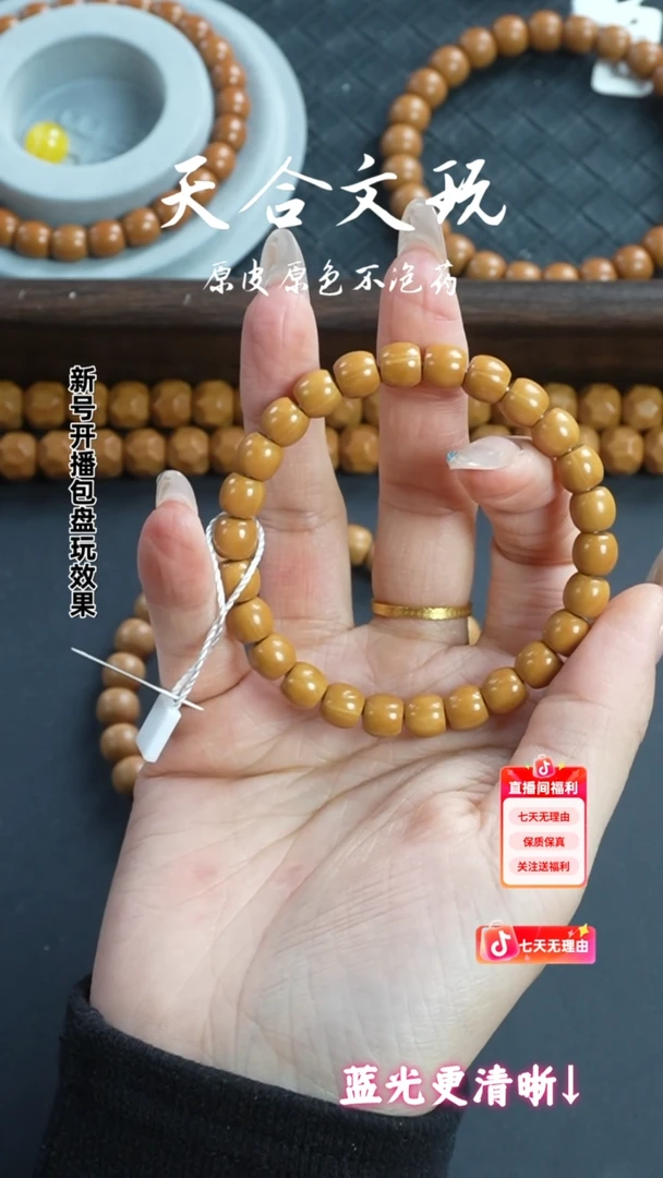 手串猴头核桃超精工7+亮面直切 全品无暇 包盘玩效果