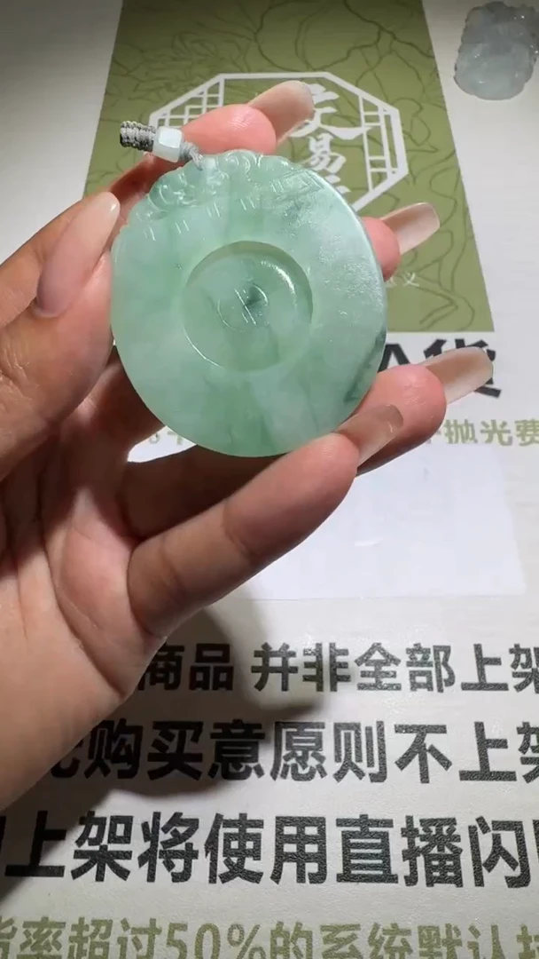 未镶嵌定制翡翠毛货-不退不换