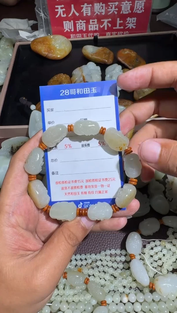 和田玉未镶嵌吊坠(不含链)新疆和田玉精美挂件