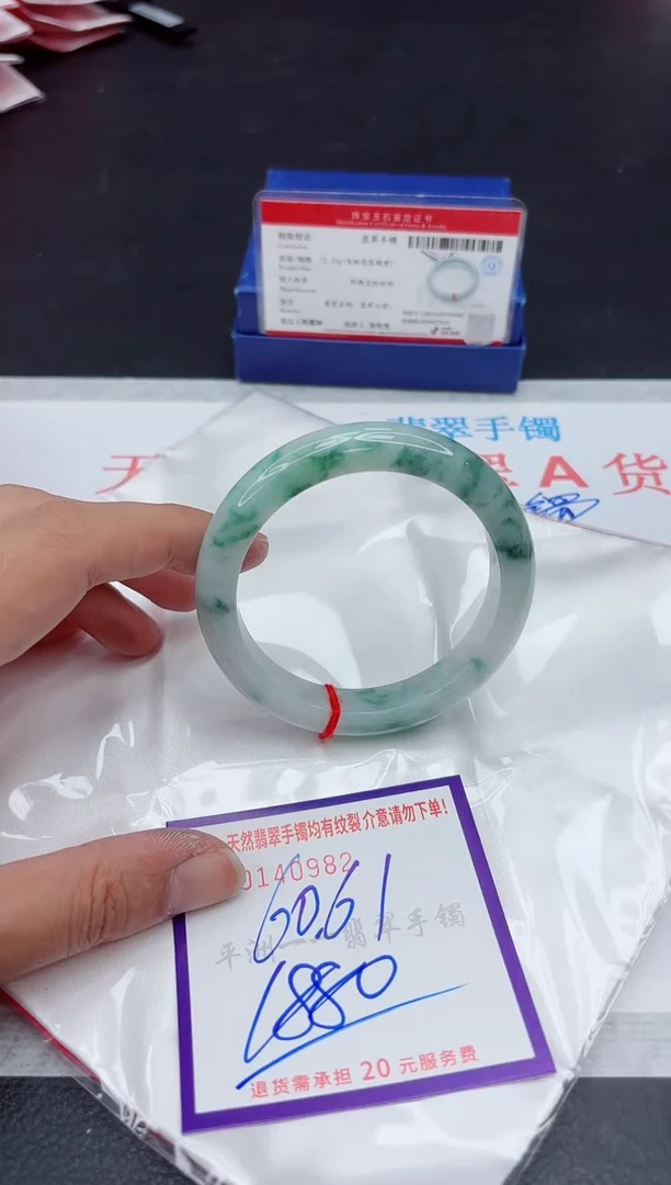 未镶嵌手镯翡翠1111
