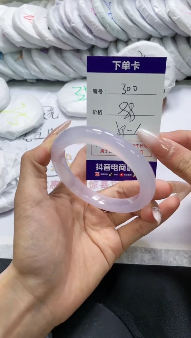 未镶嵌手镯玛瑙/玉髓300