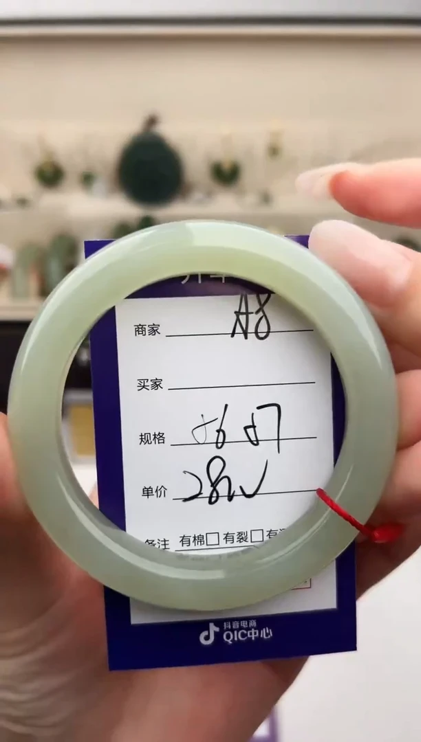 未镶嵌手镯和田玉微色差A8