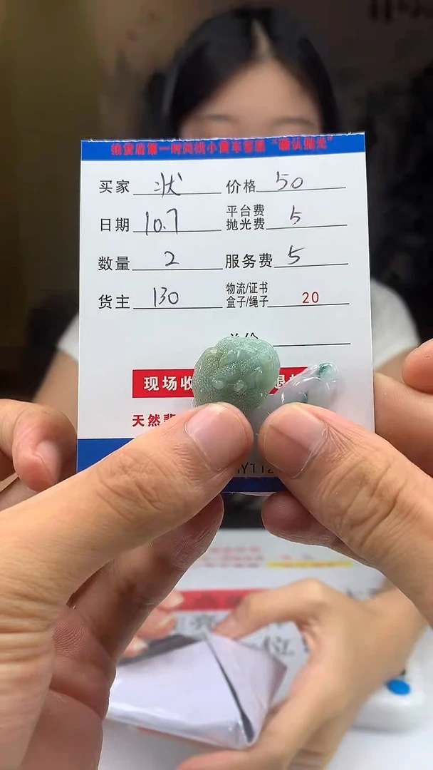 未镶嵌定制翡翠状*帅HY112906