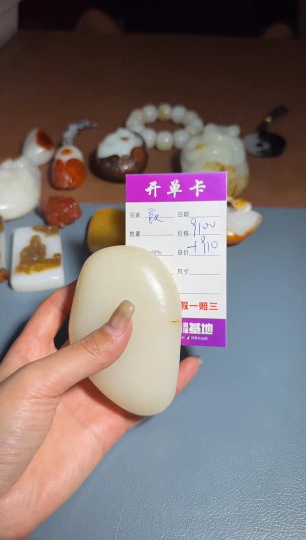 未镶嵌和田玉把件昆****玉1