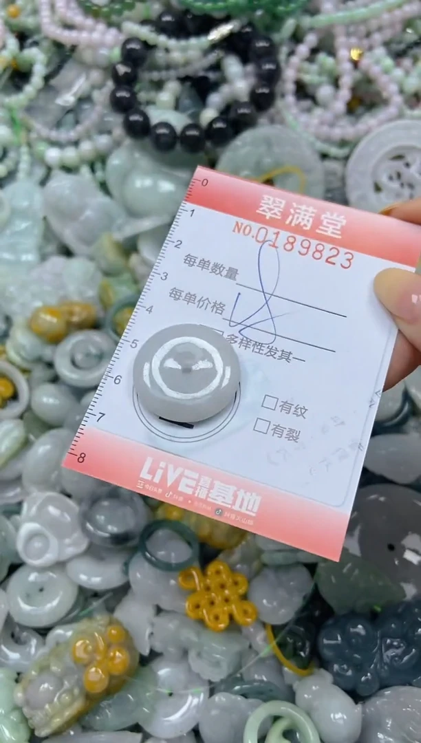 颈饰未镶嵌翡翠闪购0189823