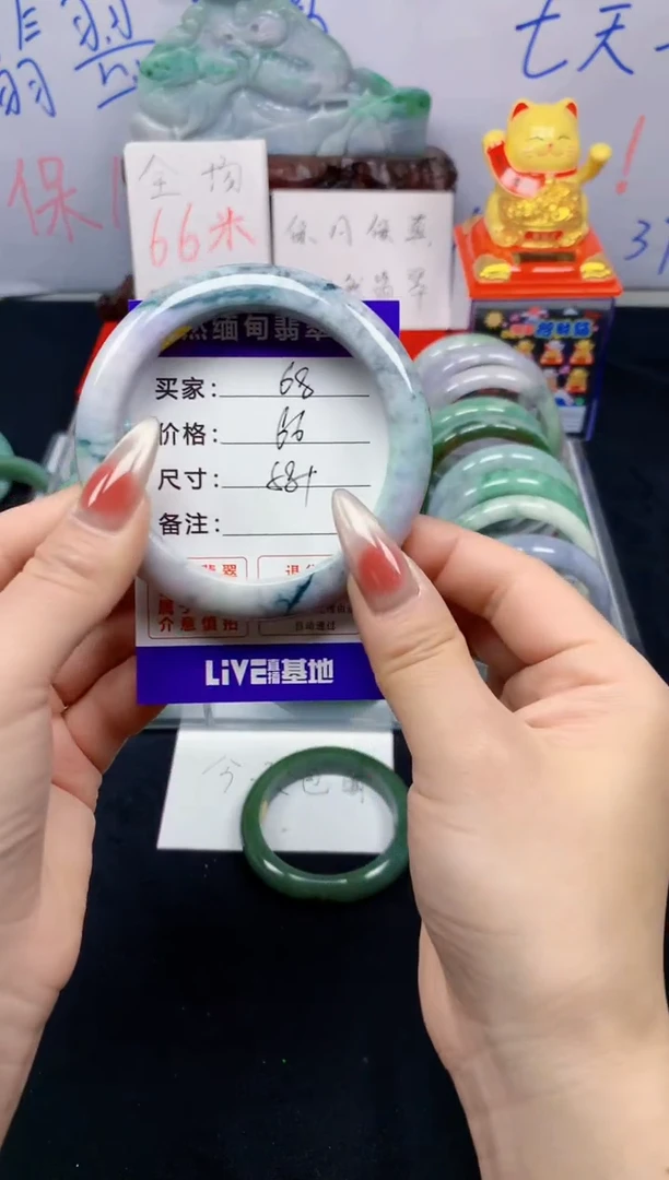 未镶嵌手镯翡翠68