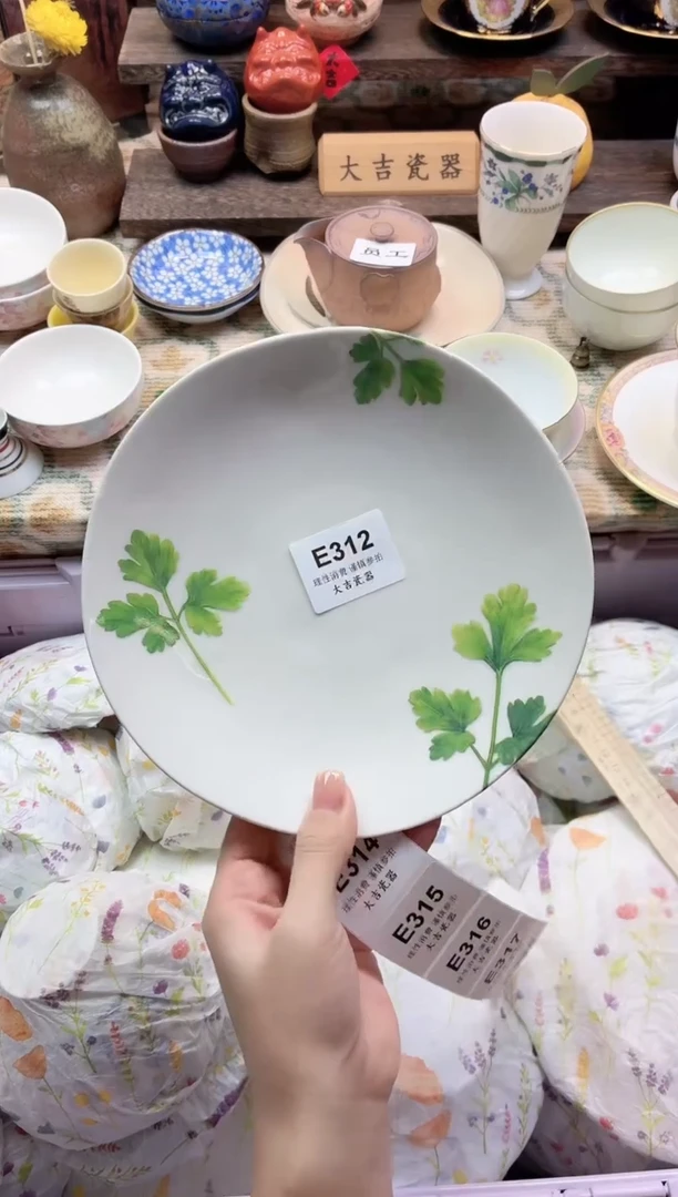 餐具玲***当    E312