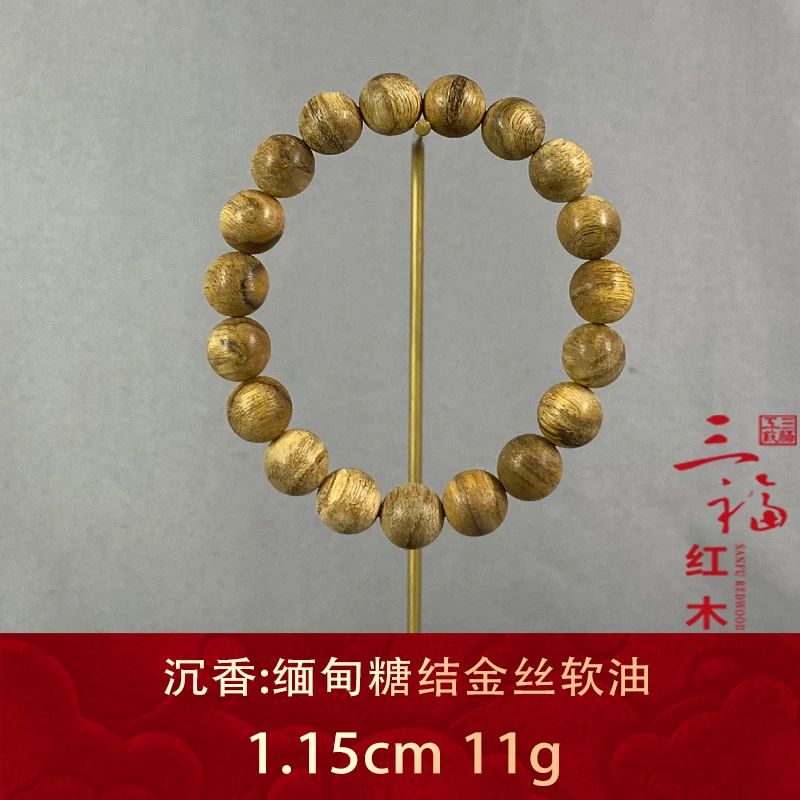 119682  缅甸糖结金丝软油   沉香