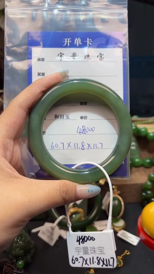 和田玉（碧玉）手镯未镶嵌1