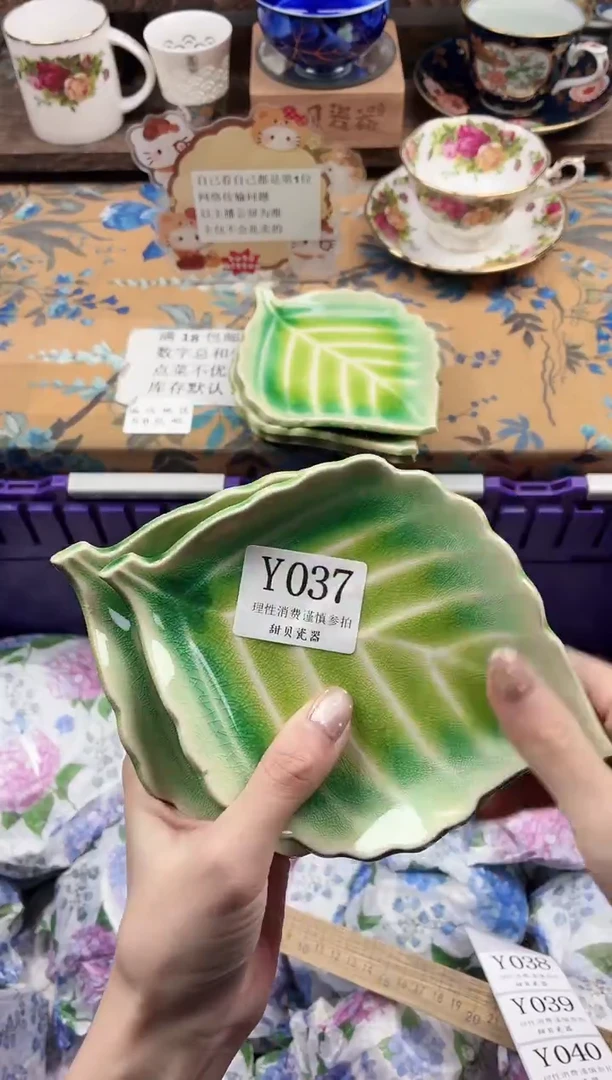 瓷片N****～                Y037