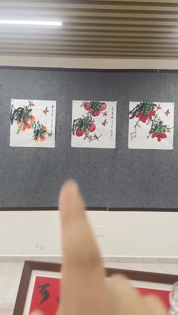 国画专属补贴链接11111陈浩